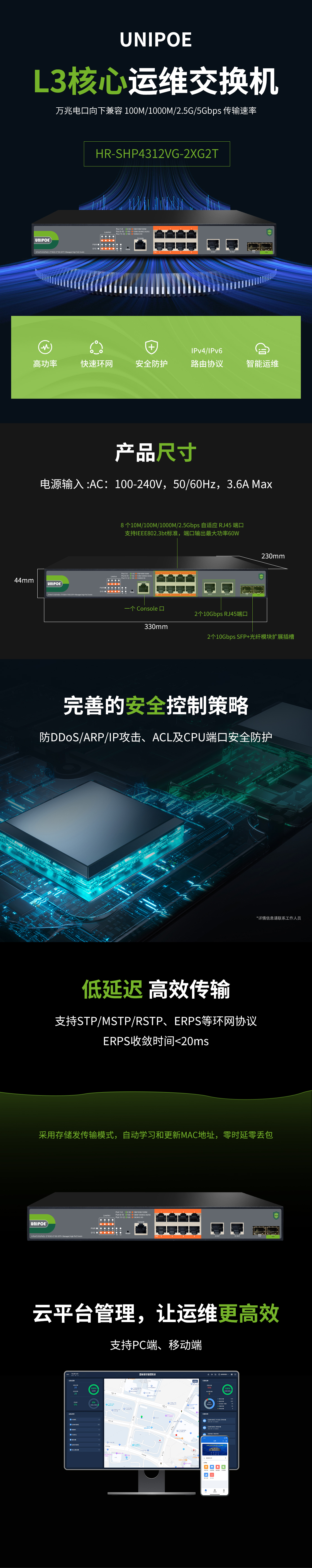 HR-SHP4312VG-2XG2T 详情页.jpg