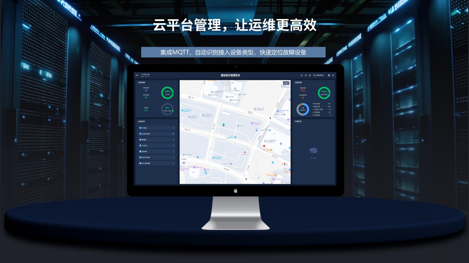 HR-S3130-2C2F非可视运维交换机官网PPT_04.jpg