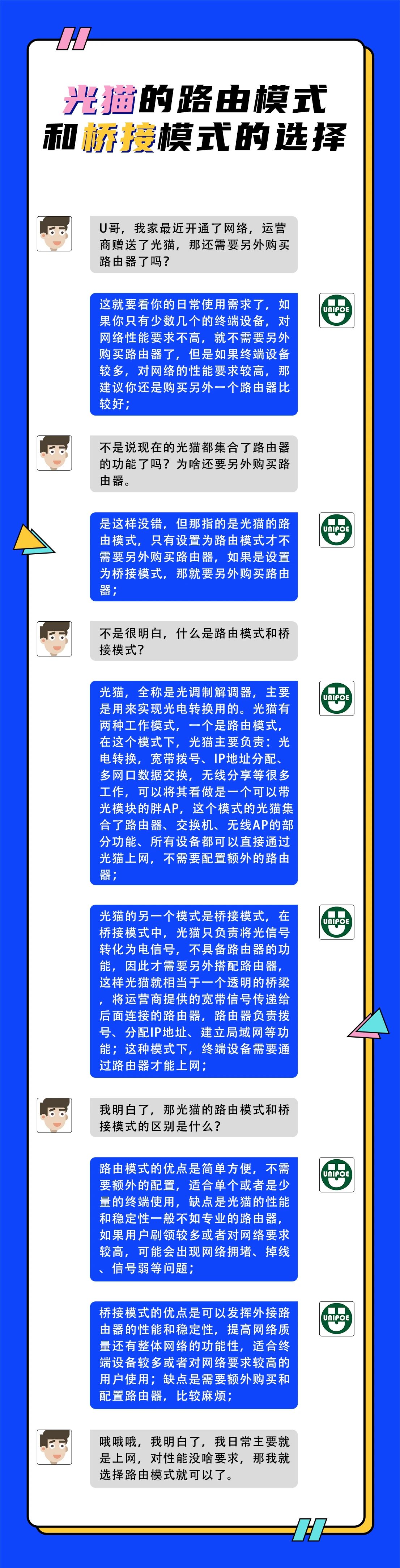 微信图片_20231007104229.jpg