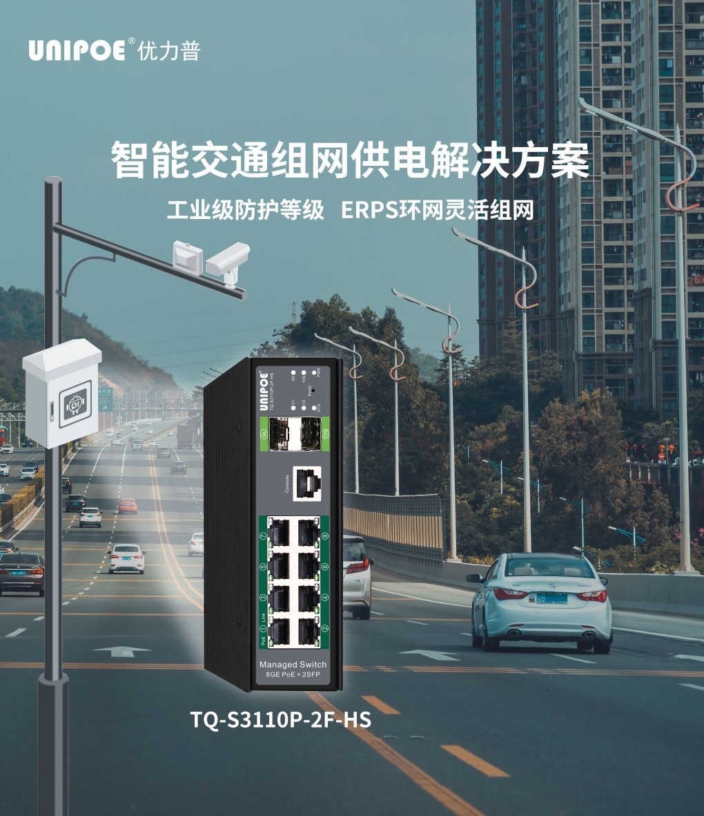 智慧城市-1.jpg