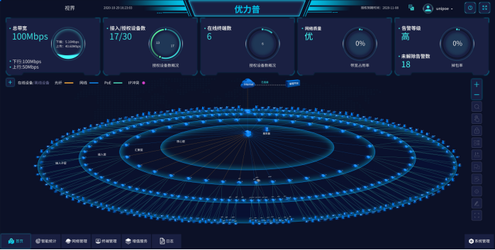 微信图片_20230927110034.png