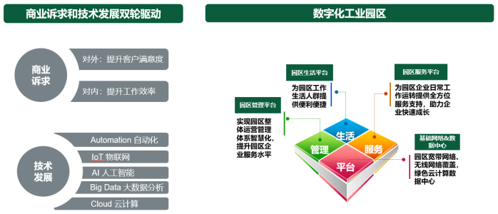 微信图片_20230927105947.png