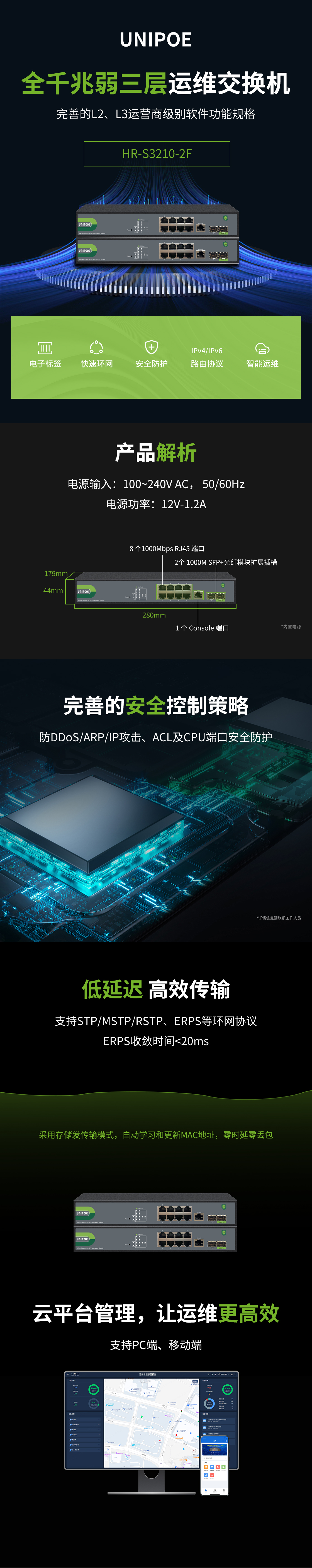 HR-S3210-2F详情页.jpg