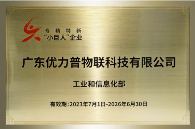 企业微信截图_20231229160357.png