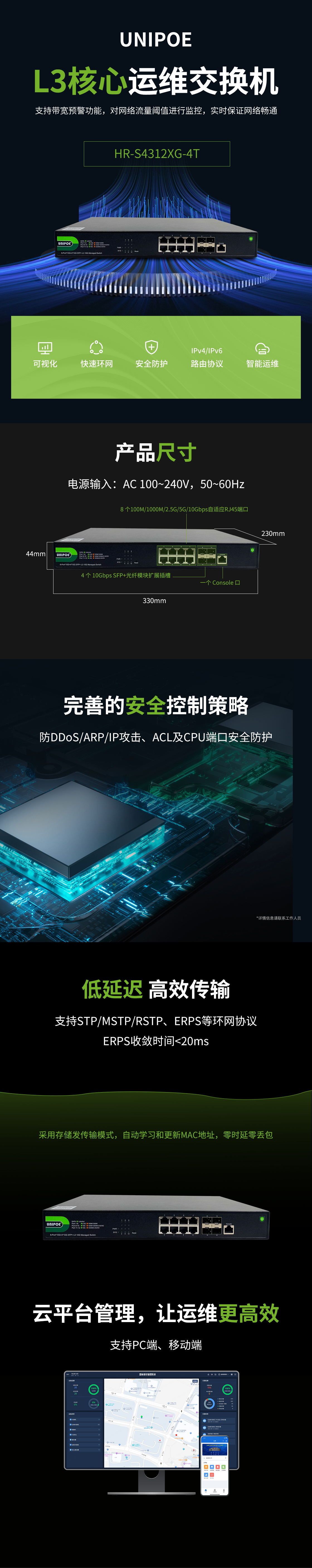 HR-S4312XG-4T.jpg