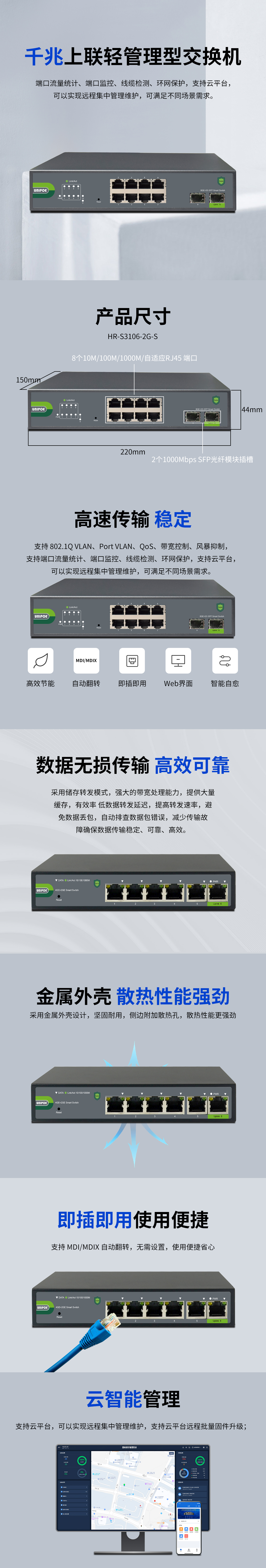 HR-S3110-2F-S详情页.jpg
