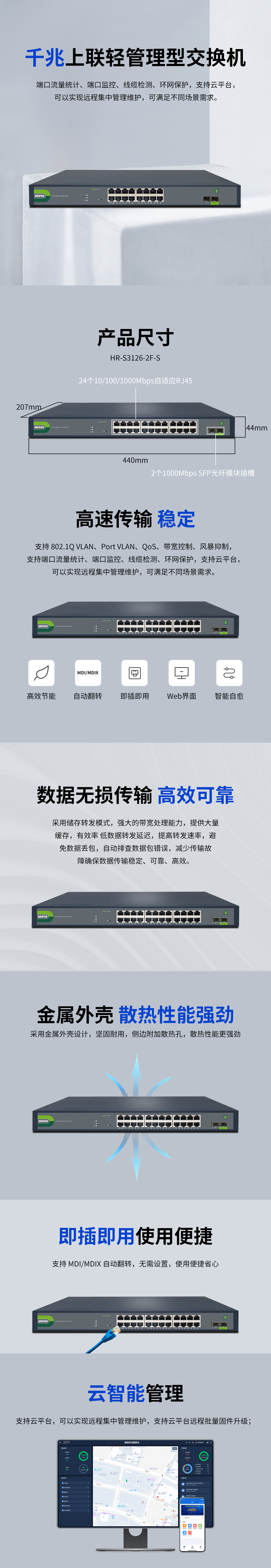 HR-S3126-2F-S详情页.jpg