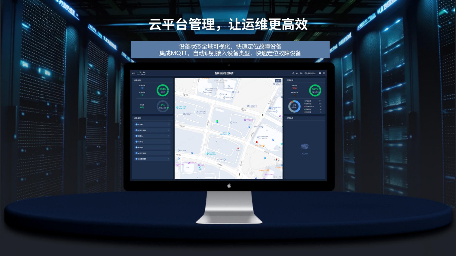 HR-SHPL3122-2C2F可视高功率PoE运维交换机_05.jpg